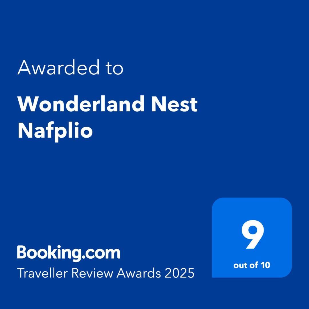 "Wonderland" Nest Nafplioヴィラ エクステリア 写真